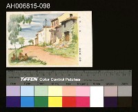 藏品(中國風景風俗繪畫明信片)的圖片